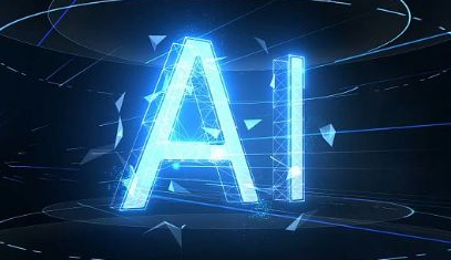 2020年，人工智能算法技术是不是会越来越火-小笨智能